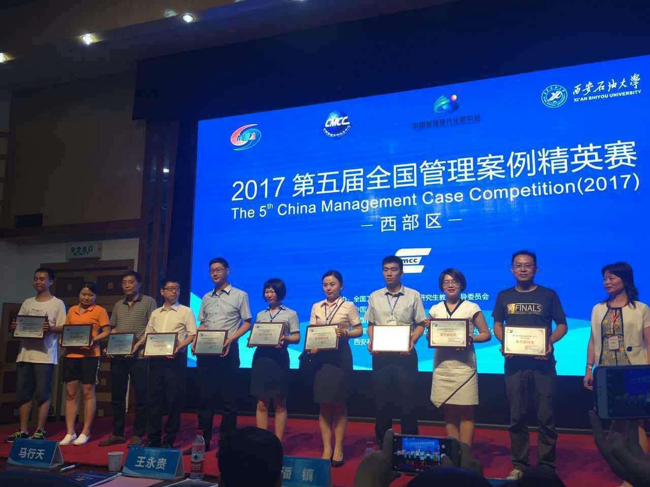 获得“最佳新锐奖”