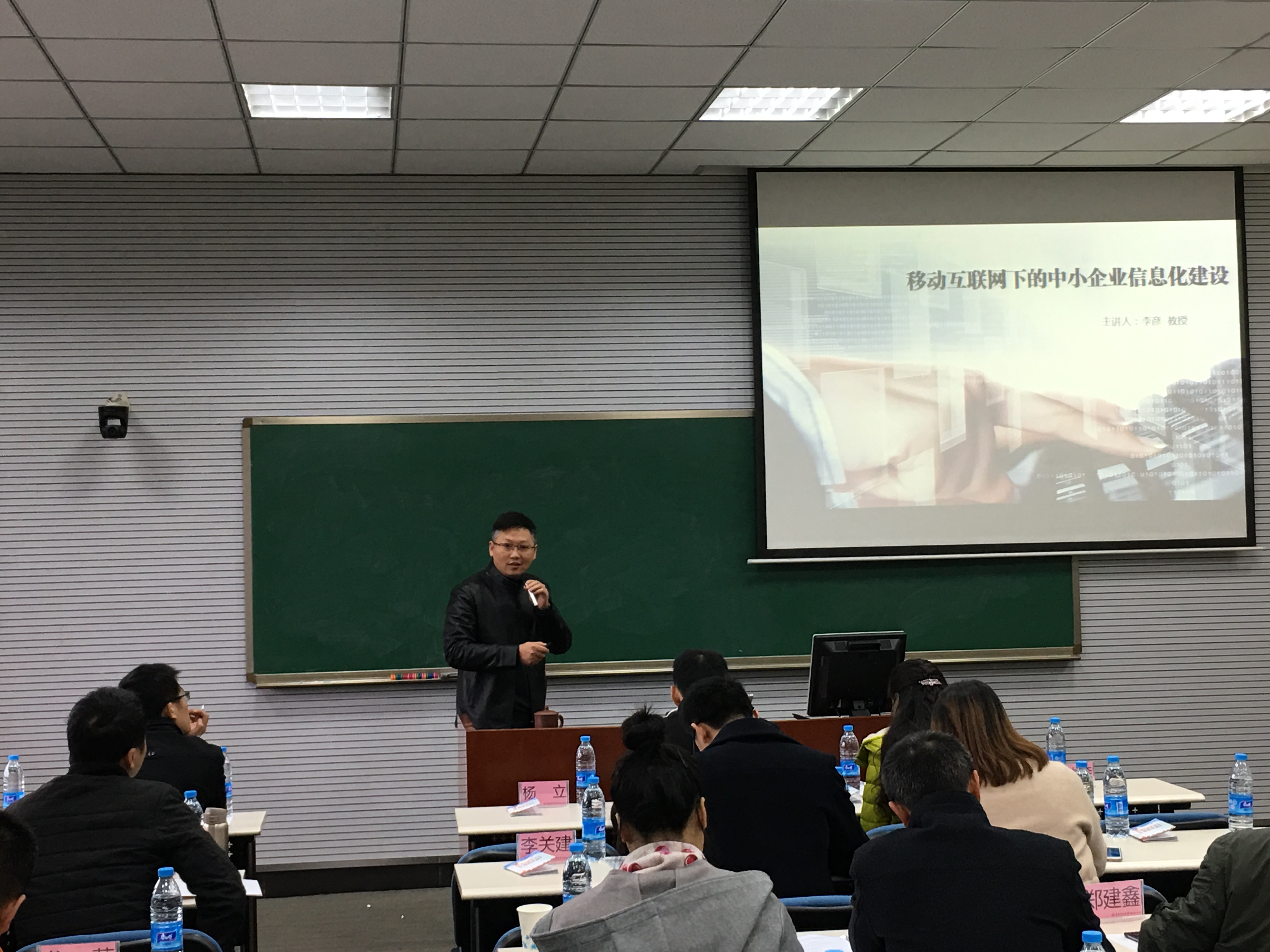 2016年重庆市高新区中小型企业转型与创新发展培训在我校成功举办