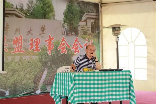 ▲顾久老师分享《我心目中的王阳明及其“心学”》
